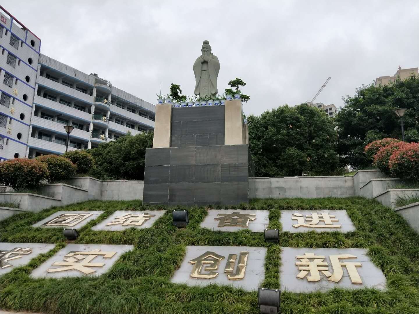 達州校園人物雕塑