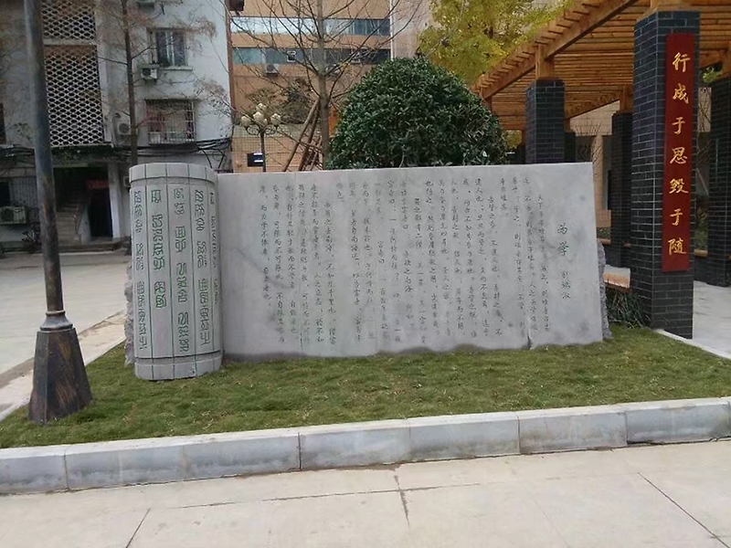 南充園林仿真書雕塑